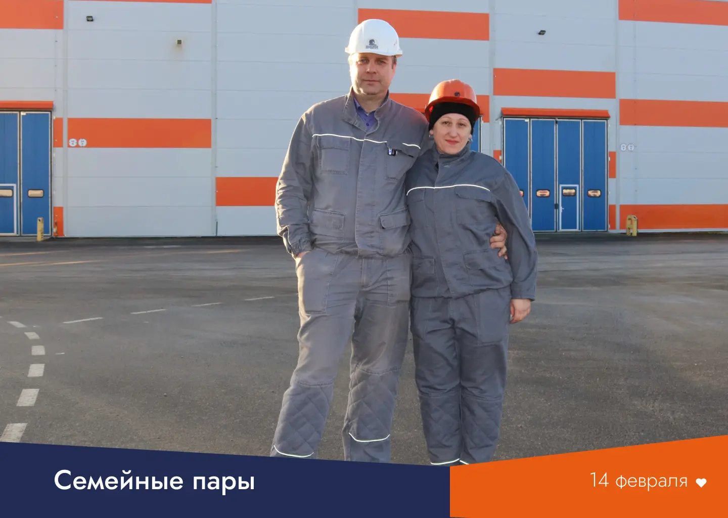 На работе и дома вместе ❤