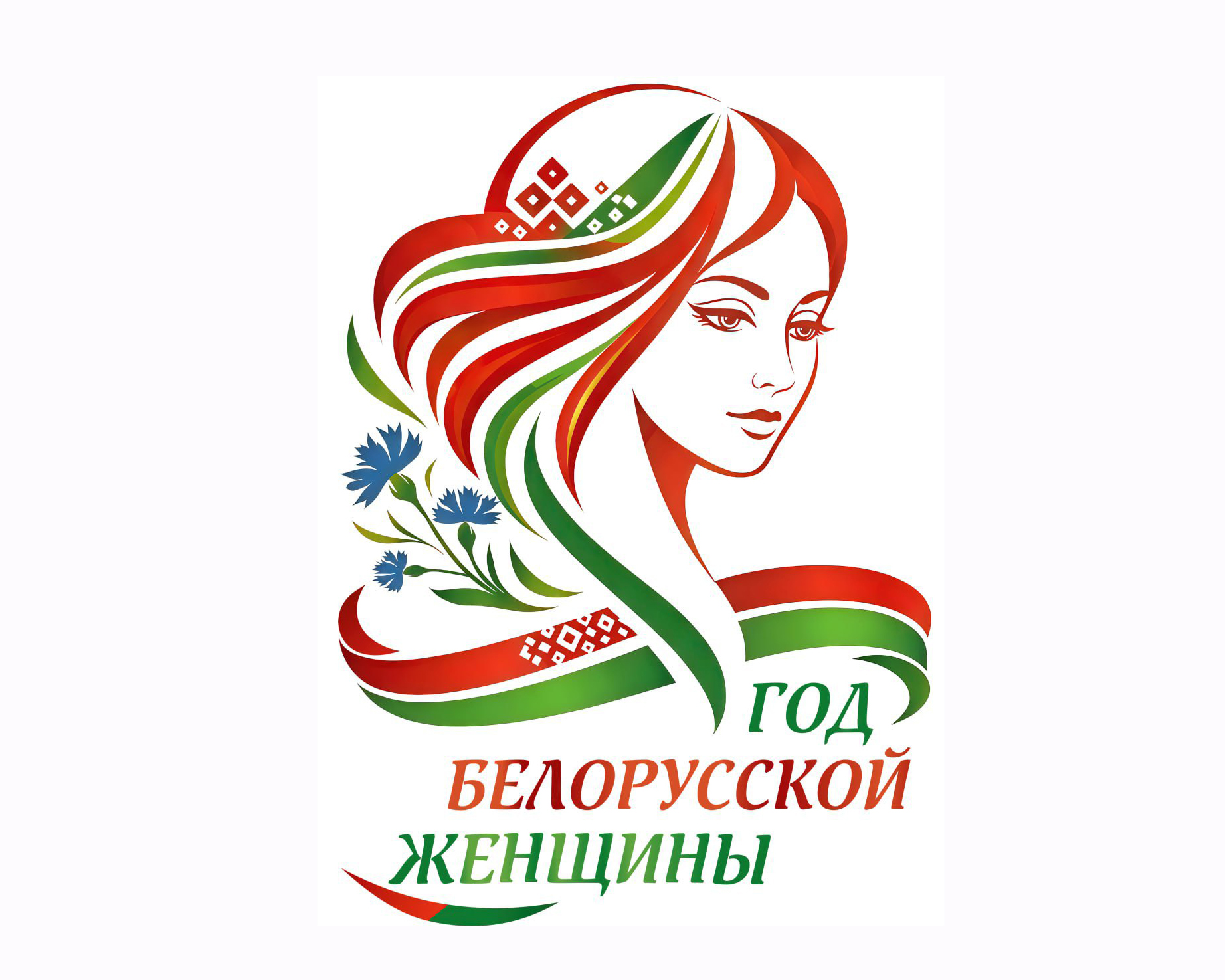 Александр Лукашенко объявил 2026-й Годом белорусской женщины