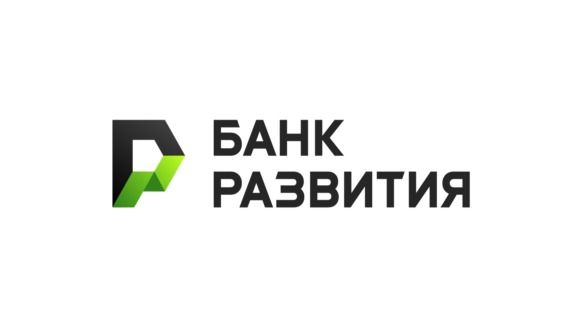 Банк развития предлагает белорусским экспортерам расширенную линейку финансовых механизмов
